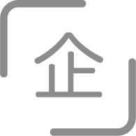 企業(yè)精神及質(zhì)量、戰(zhàn)略方針